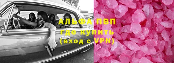 альфа пвп VHQ Аркадак